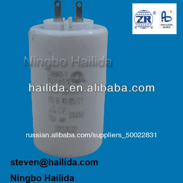 8uf 450v cbb60 ш. конденсатора 50/60hz