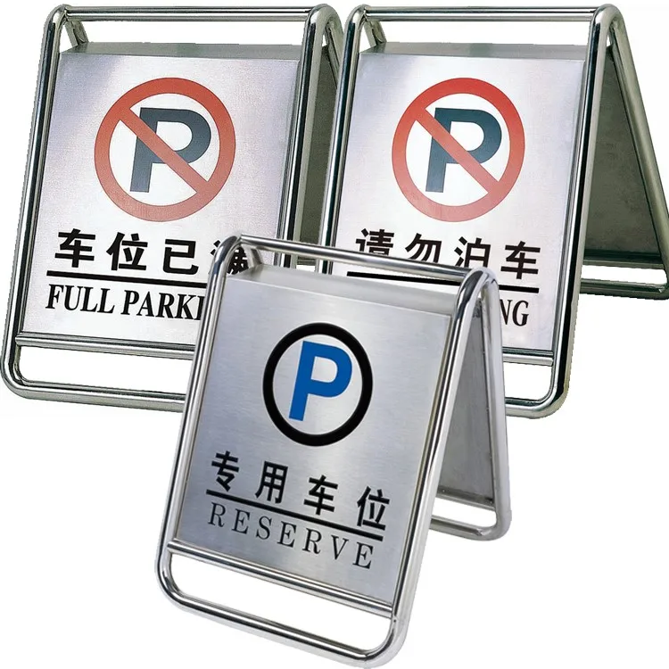 Portable sand steel full parking sign stand no parking reserve parking stand