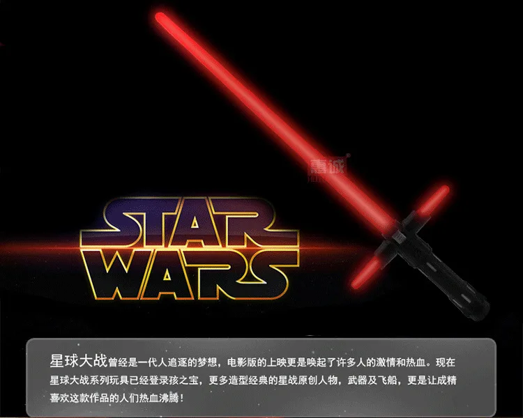 105cm Star Wars Stretch Lightsaber Led Flashing Light Sword Toys Cosplay Weapons Collection toys for christmas