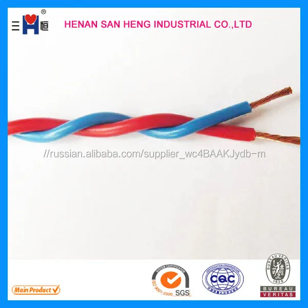 Awg 1 провод Rvs ПВХ Изоляции Гибкий Витой Электрический Провод