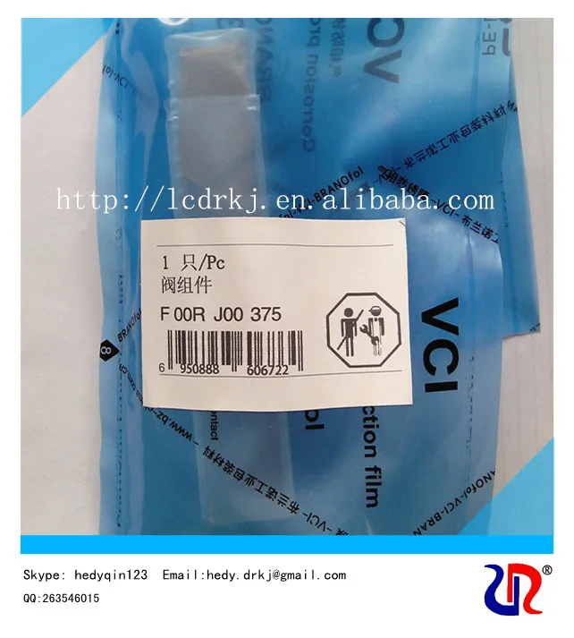 diesel engine part f00rj00375 adjusted