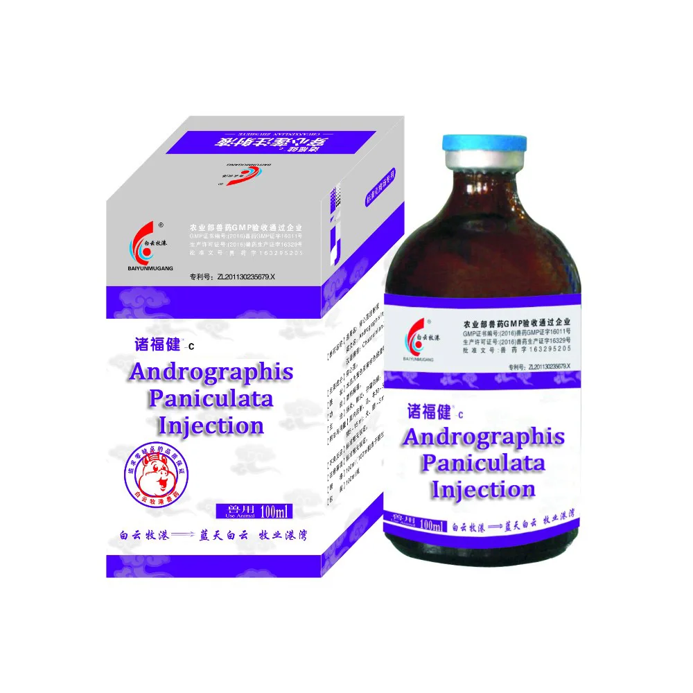 
Pure extract herbal veterinary medicine ChuanXinLian Injection 