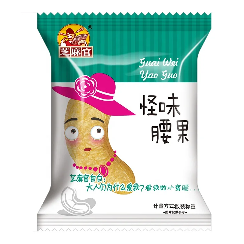 
Wholesale Delicious Food 300g Spicy Cashew Nuts Roasted Snack 