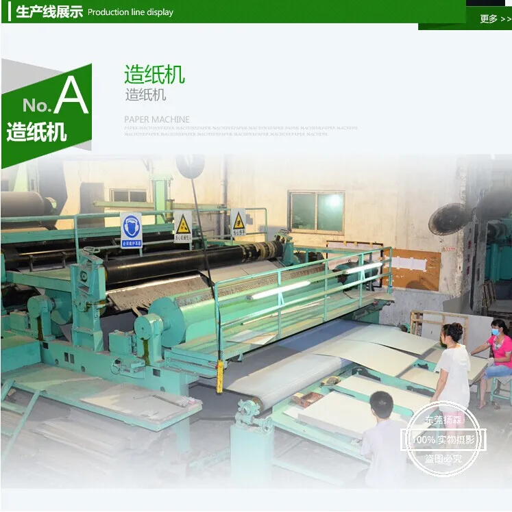 
Hard Stiff 2.54mm cardboard sheet for book file gray board 