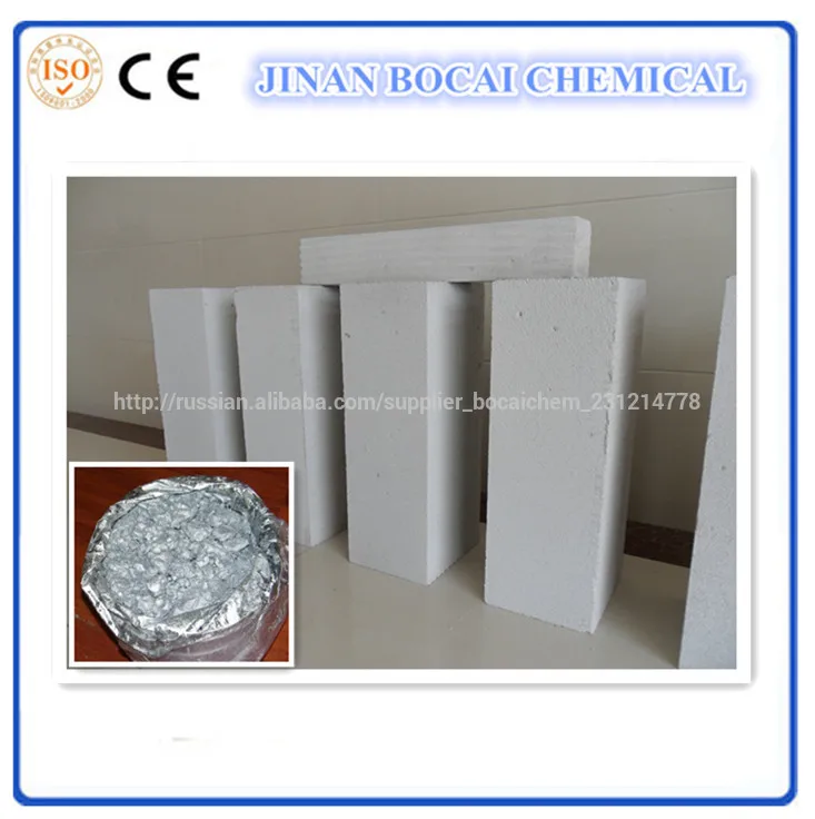 алюминиевая паста/порошковый алюминий широкого сбыта для автоклавного с паром бетона рубики