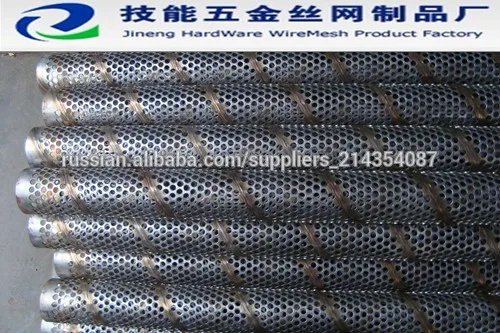 
нержавеющая сталь Сварная перфорированная труба 