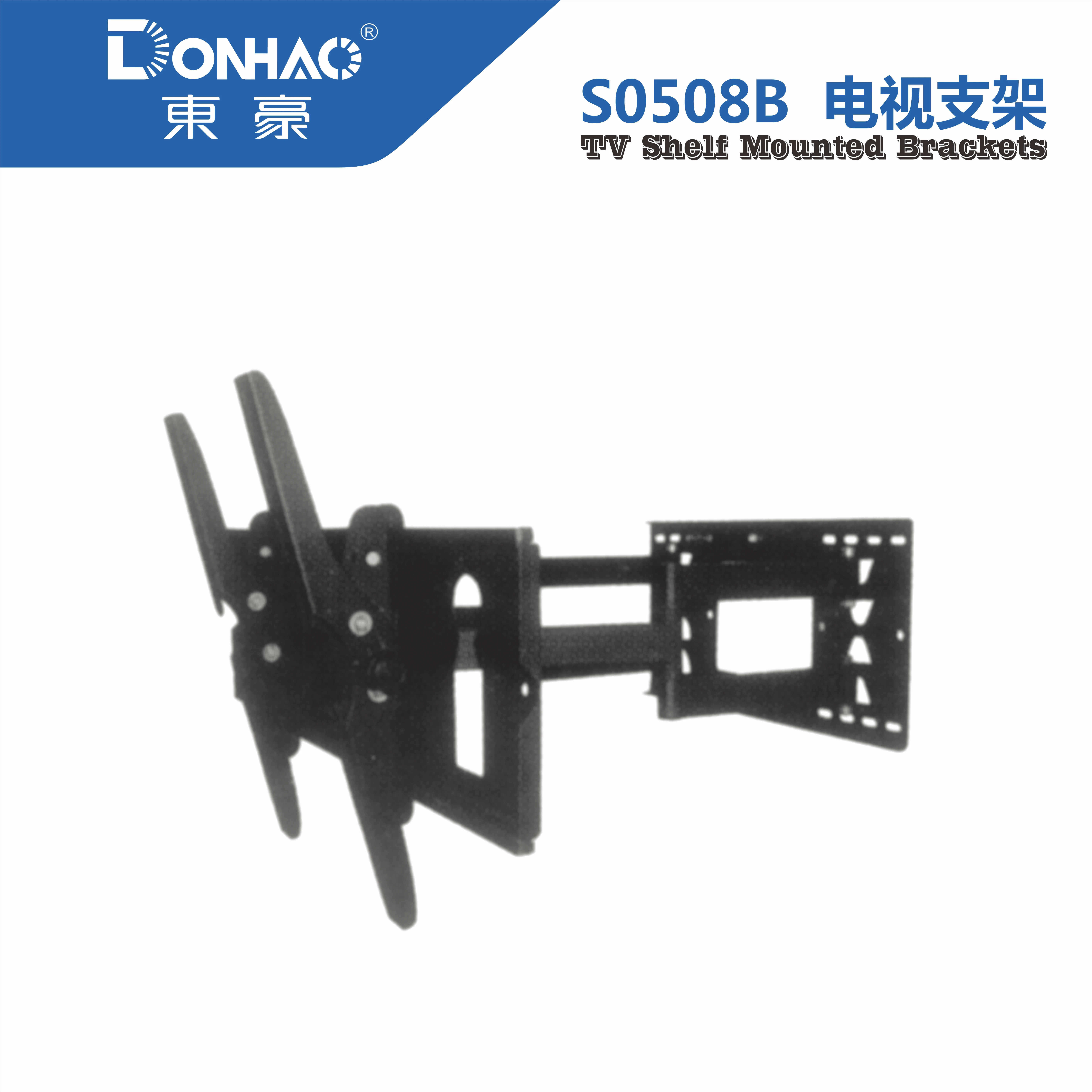 Full motion LCD tv wall mount