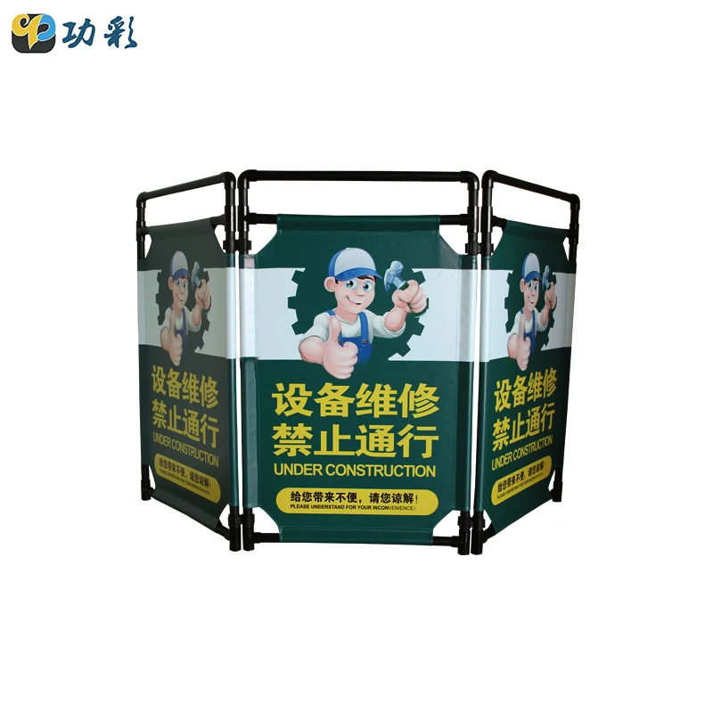 Stainless Steel Folding Oxford Cloth Foldable Sign Panel Maintenance Elevator Safety Barricade