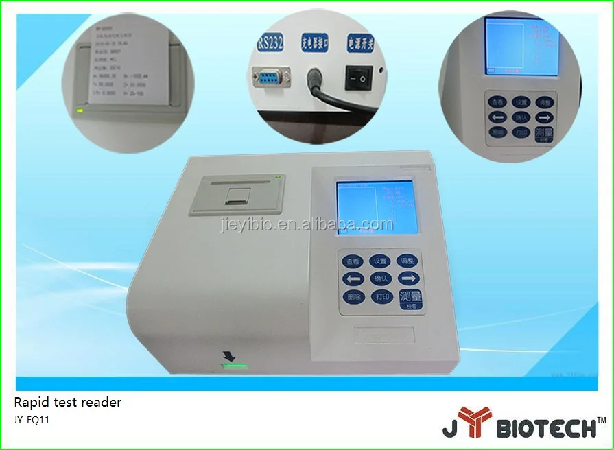 
JY1501GS Rapid test strip reader(test machine) in GICA 