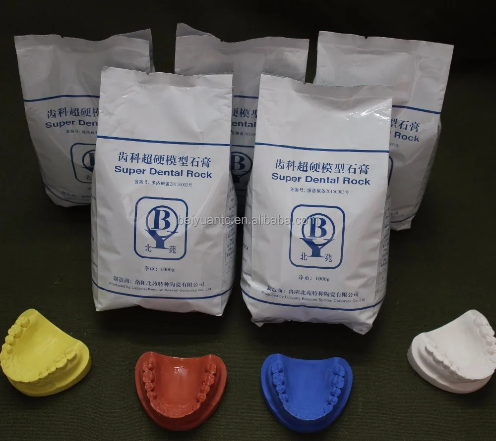 Hot Sale Factory Supply Dental Plaster