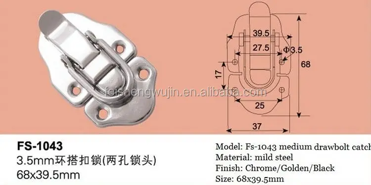 Flight case hot-selling hardware latch