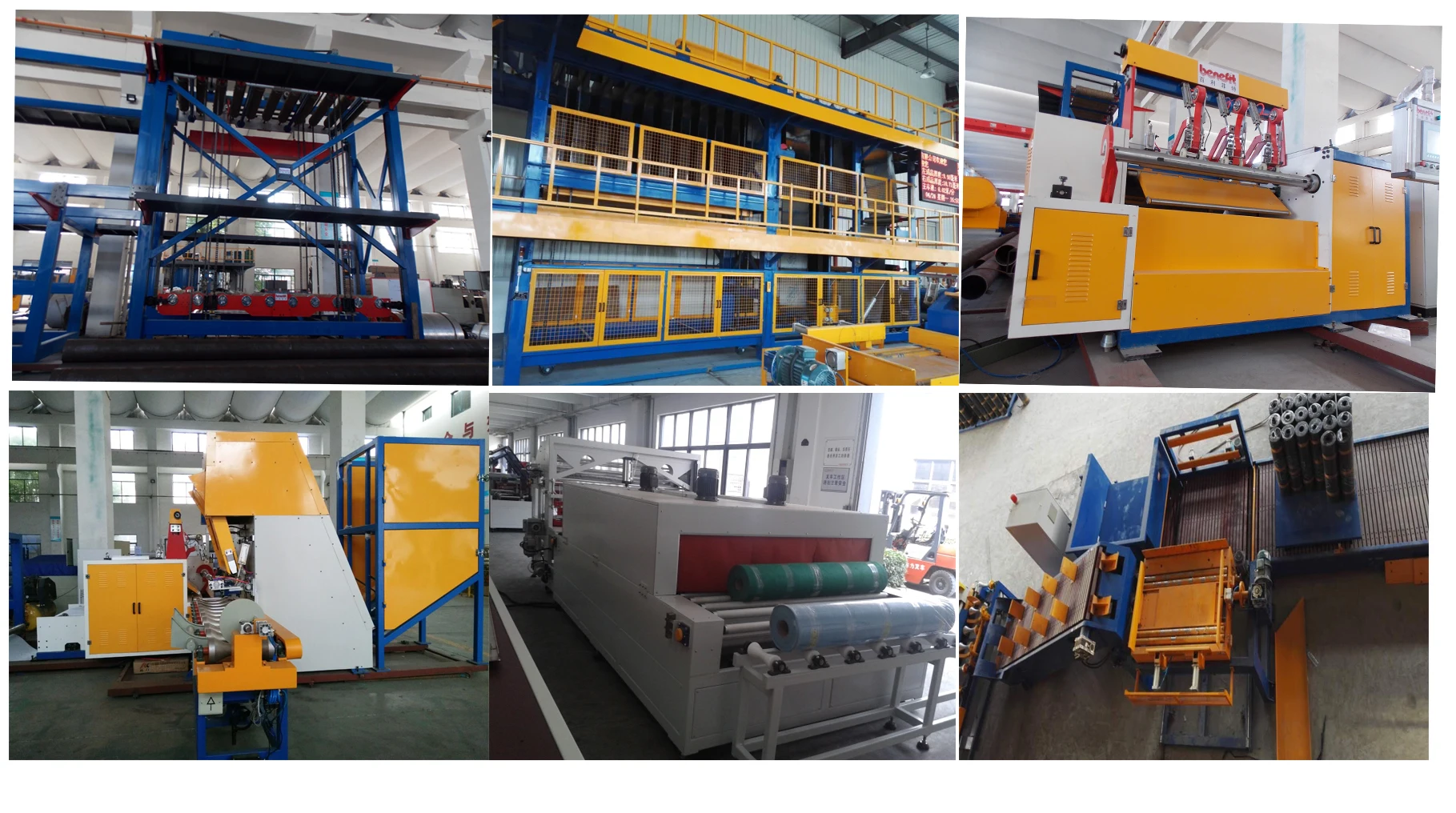 APP asphalt bitumen sheet waterproofing membrane production plants