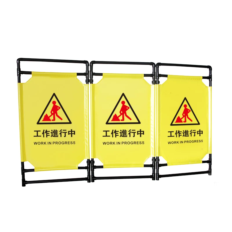 SCQP Brand Warning Signs Safety Construction Site Barricade Folding Oxford Fabric Security Barrier