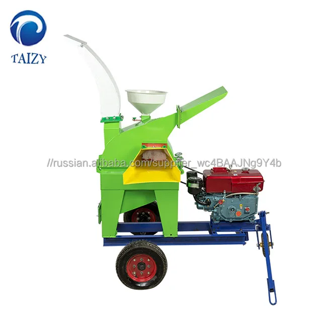 Дизельный двигатель плевел резак дробления зерна Кении для продажи