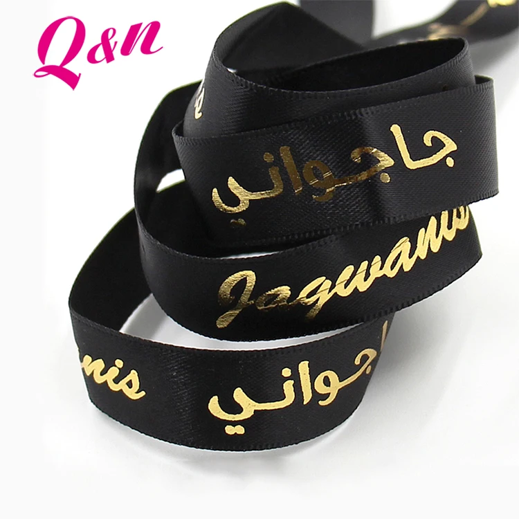 China suppliers plain foil gold print custom satin ribbon