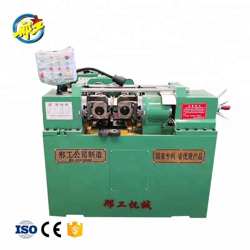 High precision factory direct supply thread rolling dies