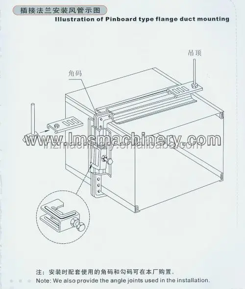 LMS DUCT TDC flange Roll forming machine