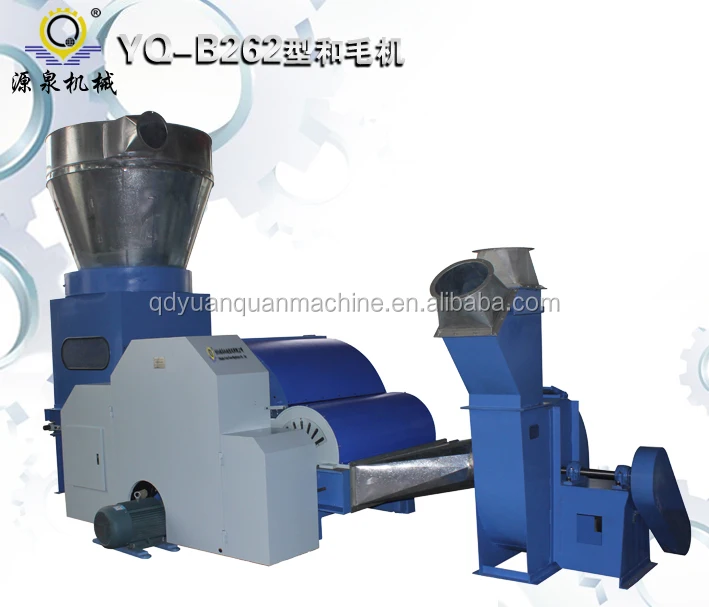 Овечья шерсть кашемир волокна смесительная машина для смешивания машина для прядение шерсти