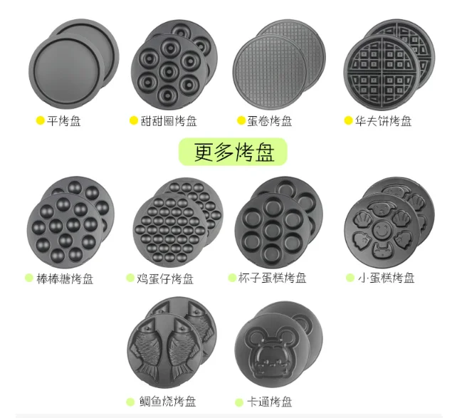 220v children DIY homeuse rechargeable plate new bubble waffle cone maker