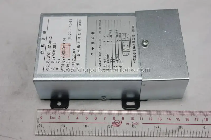 
Elevator Arriving Gong used for Elevator Spare Parts 