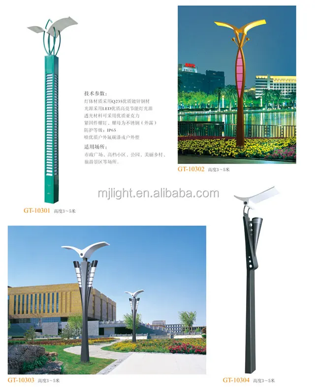 New Design Fancy Outdoor Decorative Quality Led Street Lamp Post