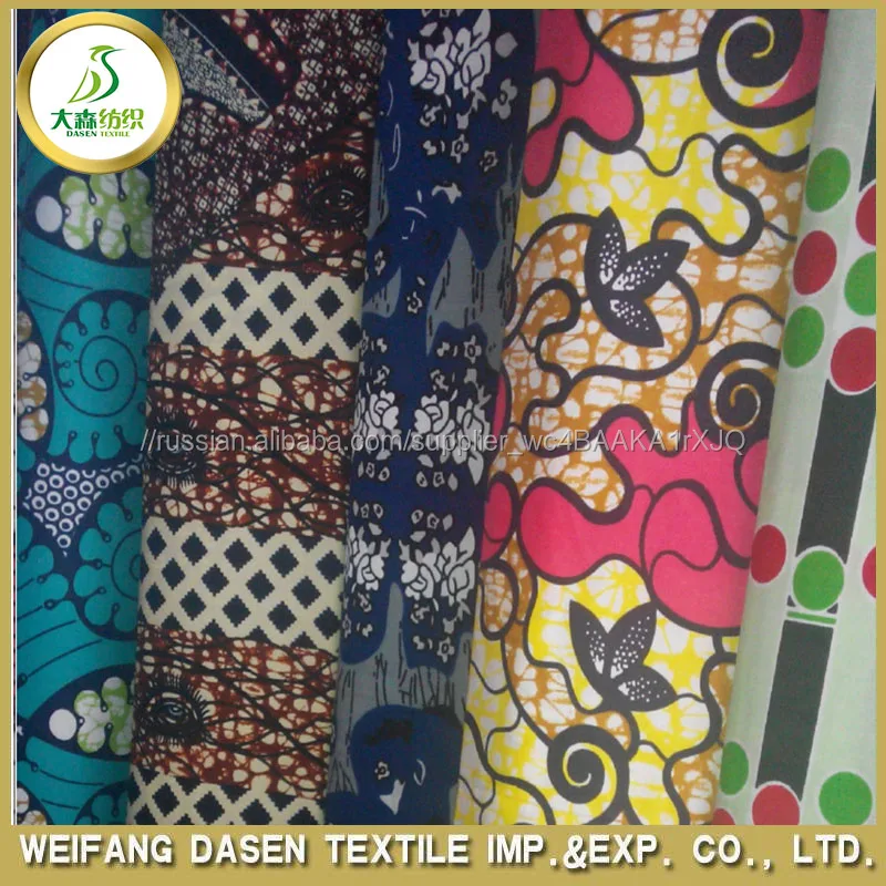 Африканский анкара 6 ярдов воск отпечатано 100% хлопчатобумажной ткани горячей продажи