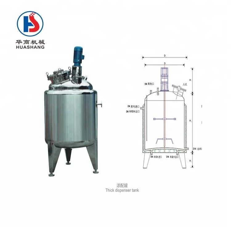 Dispensing mixing Tank/Concentrated-collocation Tank/Diluter- collocation mixing Tank