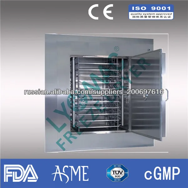 Pharmaceutical Lyophilizer | Pharma Dryer -400~1000kg Capacity Complamce with US FDA CE