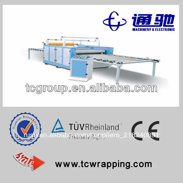 деревообработка мульти- функция бумага прилипания
