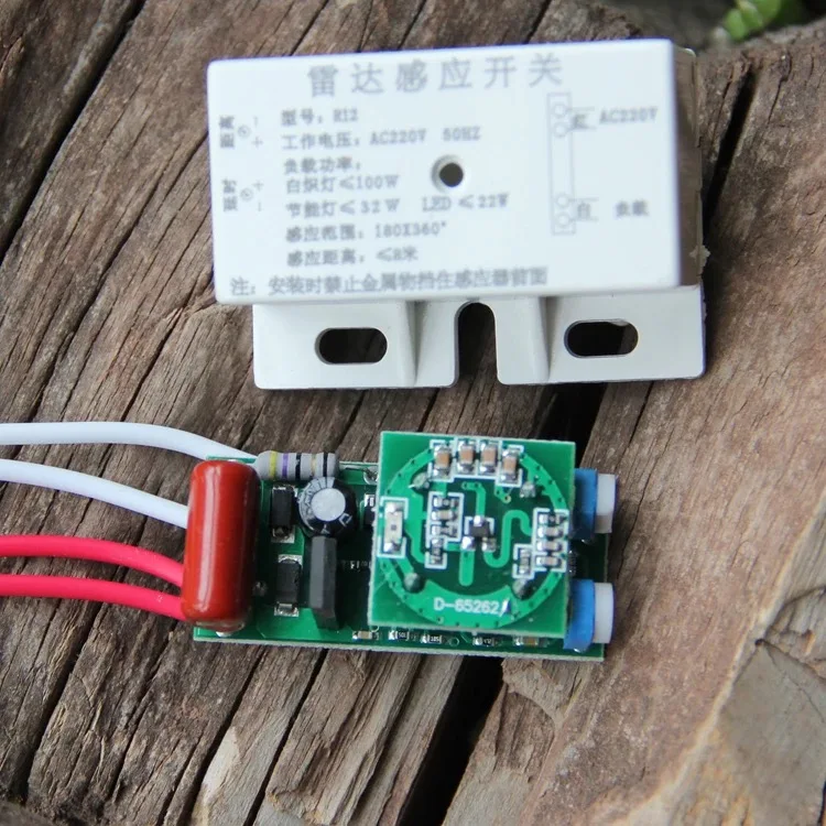 Adjustable microwave Radar Body Motion sensor Switch