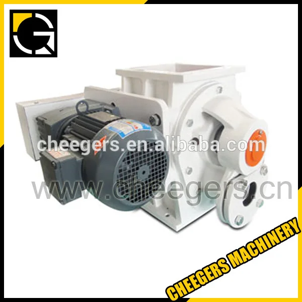 Поворотный шлюз подачи с компрессором воздуха разгрузочным клапаном