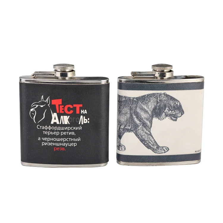 JH059 standard size hip flask manufacturer stainless steel single wall flask hip flask for men