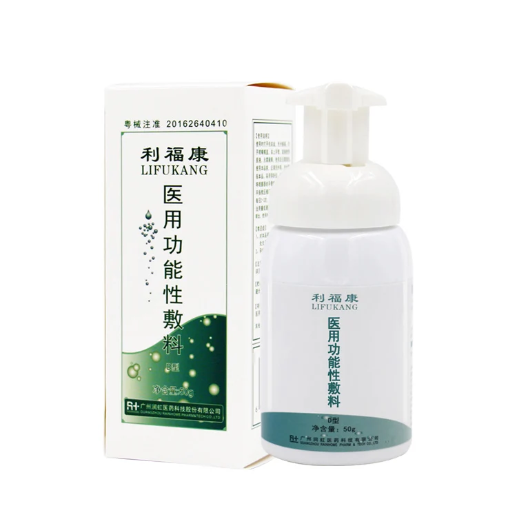 
Medical Female Wash feminine hygiene Antibacterial Vagina Cleaning foam bubbles Rainhome Manufacturer OEM and ODM order accepted 