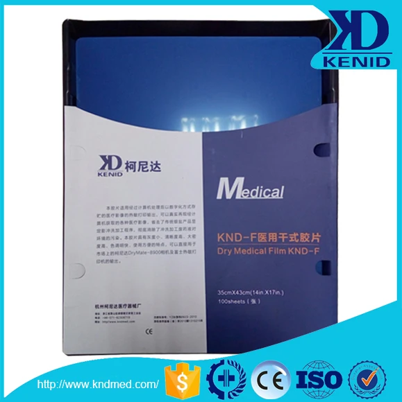 
japan brand medical brand sexy blue dry film fuji medical x-ray blue dry film 