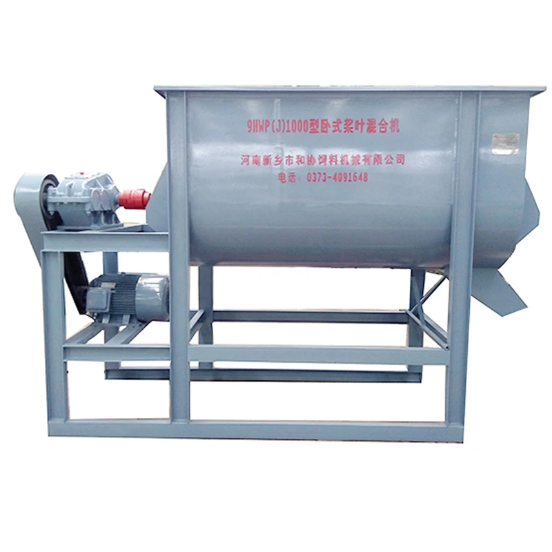 Factory Price Horizontal Mixer Animal Feed Mill Mixer Fish Feed Mixer