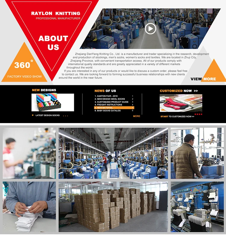 RL-0666 brands of socks best sock brands socks factories in indonesia