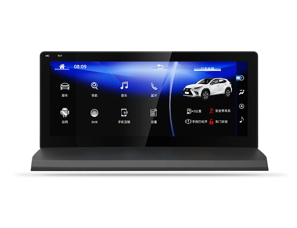10.25 Inch Android 10 8core  Car Player for Lexus NX200 300 200H (2015-2017) 4+64 Private mode factory
