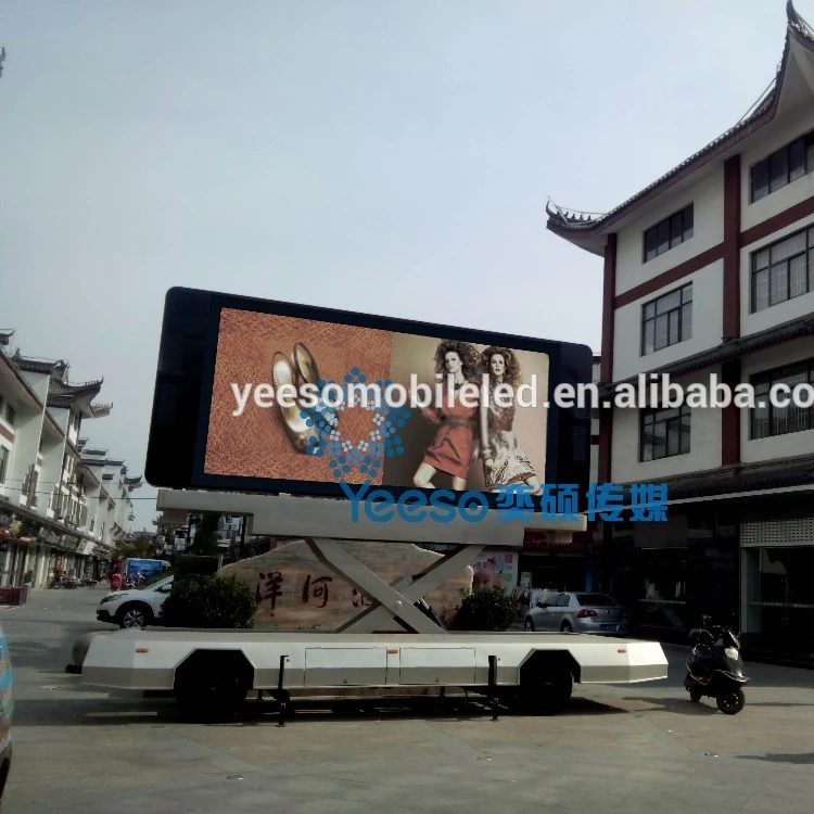 
Рекламный наружный светодиодный экран YEESO 