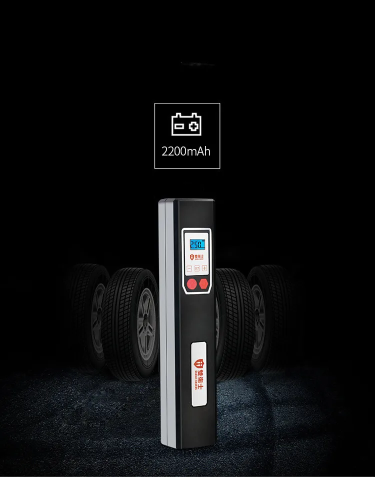 portable tire inflator pump/auto recharge air compressor