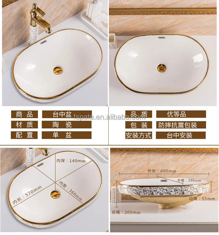 China Vitreous wash basin supplier bathroom furniture vanity sink mosaic gold basin