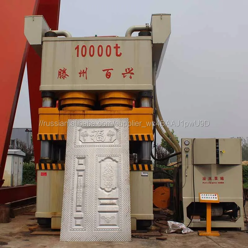 Глава Рисунок машины одинарного гидравлические пресс-машина