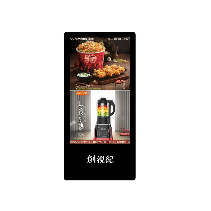 21.5 inch Slim vertical Indoor elevator screen advertising player lift advertising screen