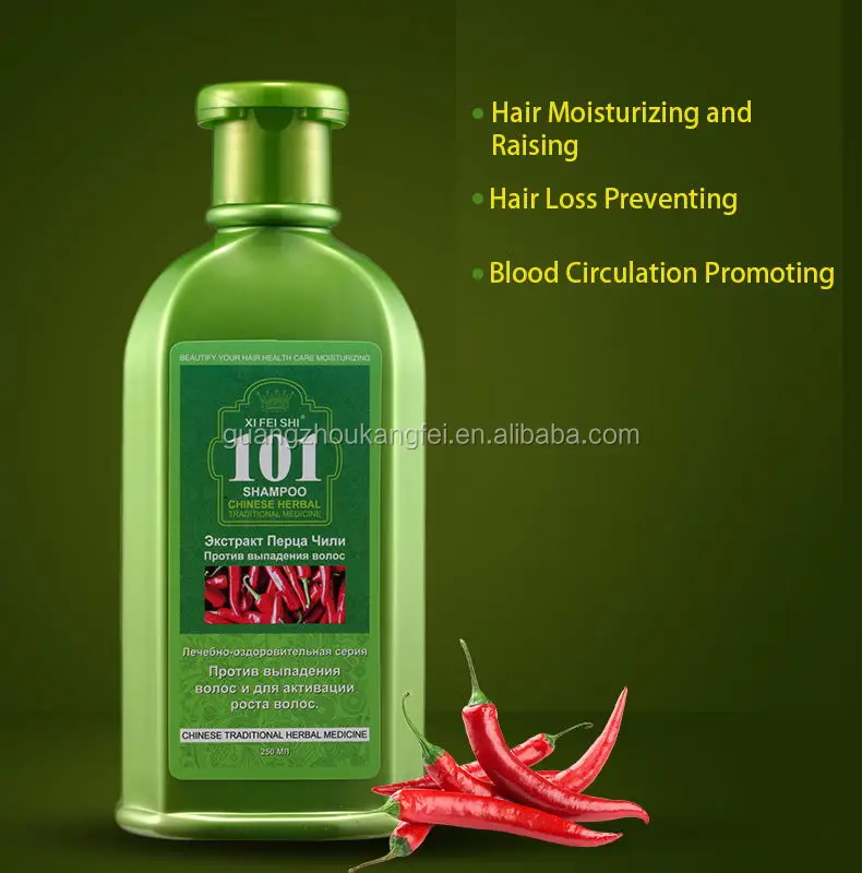 Травяной шампунь Чили, увлажняющий шампунь для волос, предотвращение выпадения волос