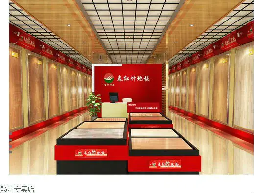
Carbonized/Natural Strand Woven Bamboo Flooring/CE 