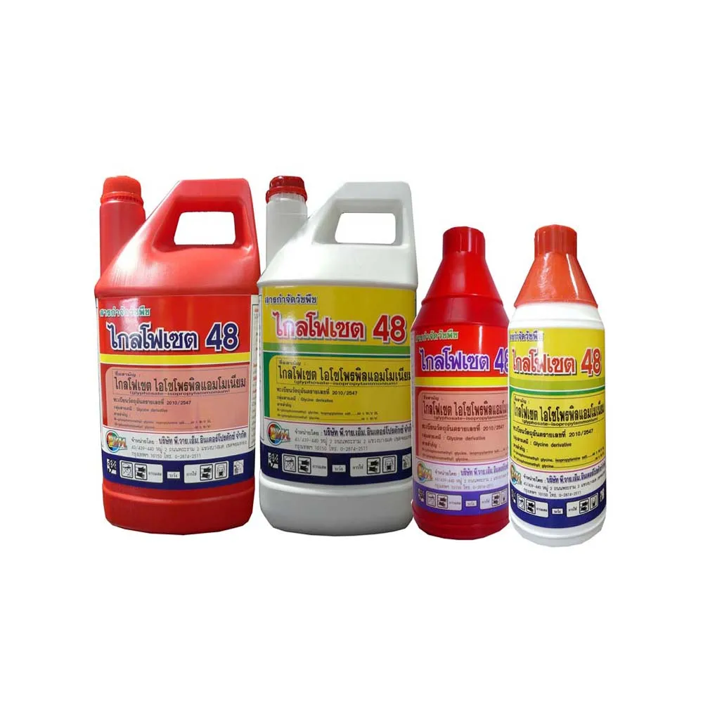 Glyphosate /Roundup 95%TC 41% SL 75.7% WDG price Glyphosate herbicide