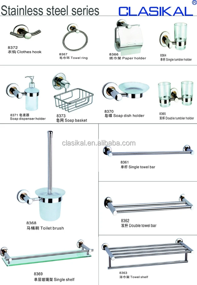 
CLASIKAL bathroom towel shelf 