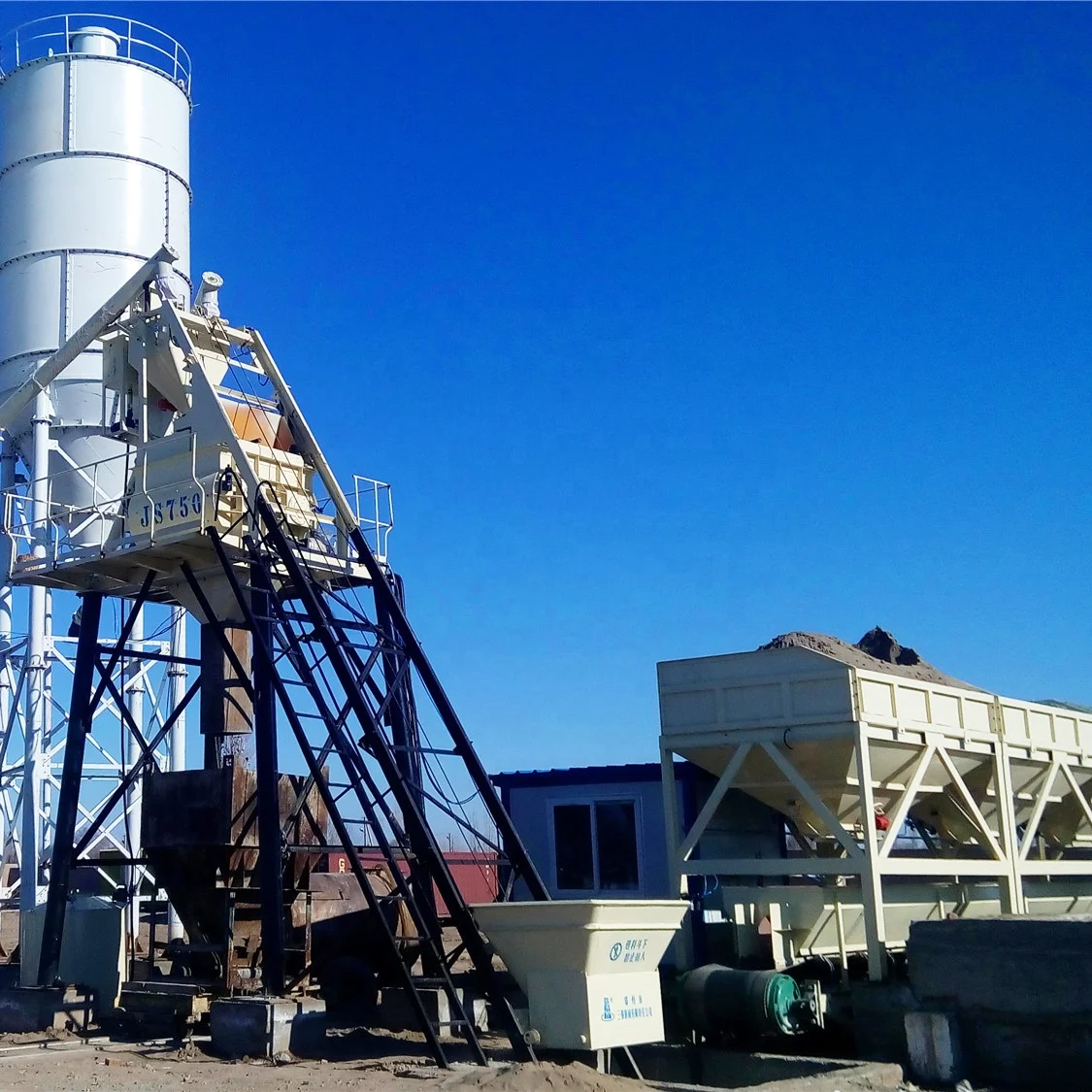 New hot sale belt conveyor feeding prefabricated belt concrete mixing plant