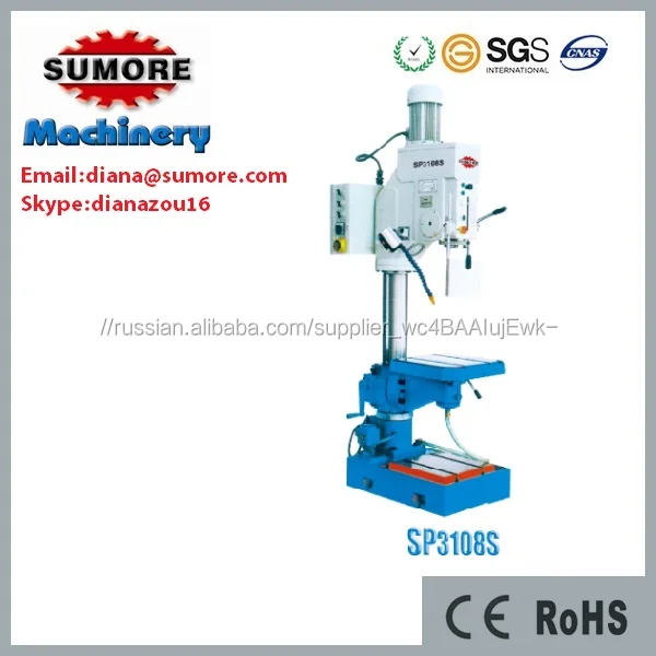 Chinese manual drilling machine price SP3108S