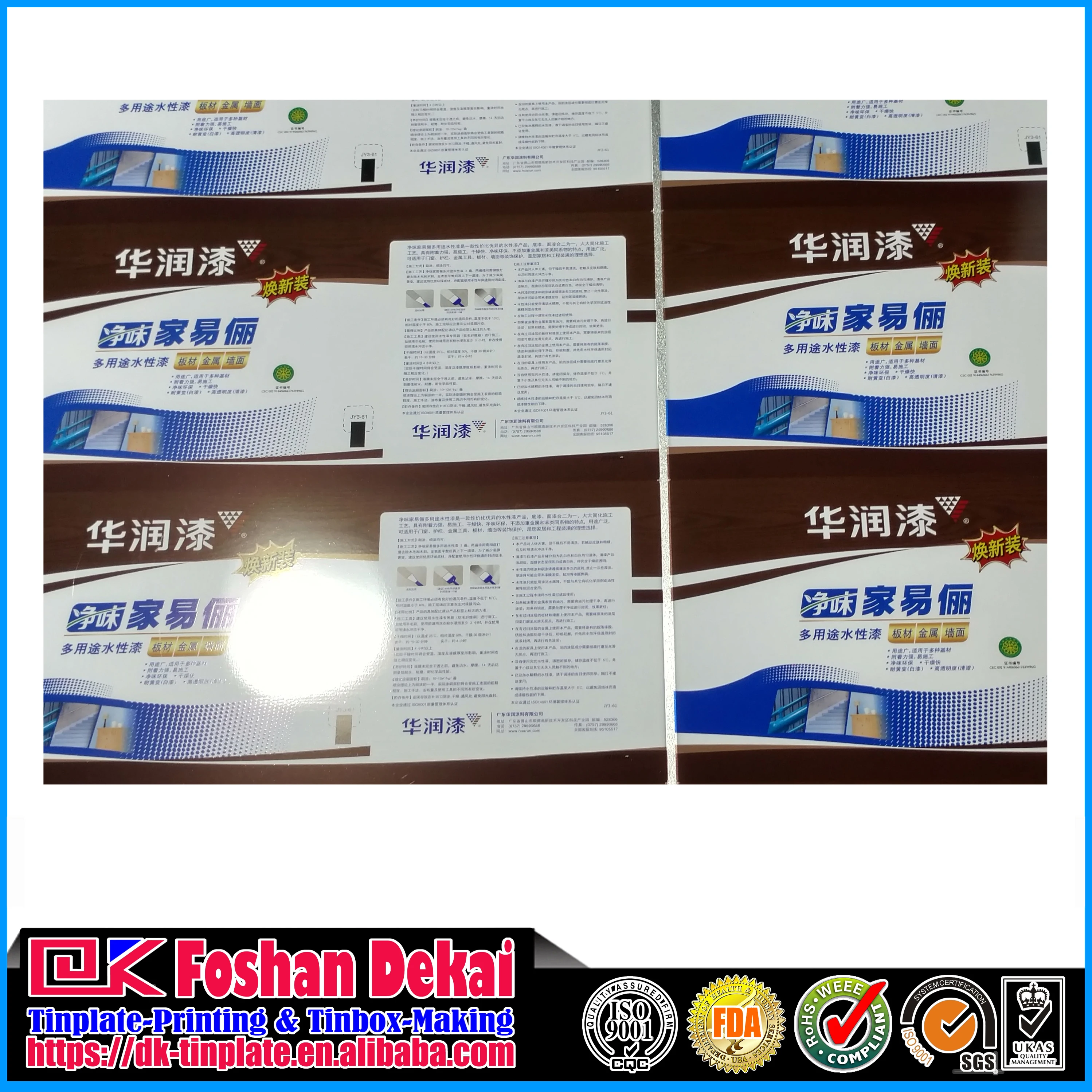 Printed tin plate sheet paint packing can coating for drums cans packaging