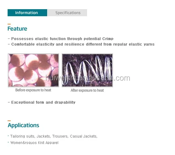  Одеяло DTY пряжа 150D/288F яркий Triobal